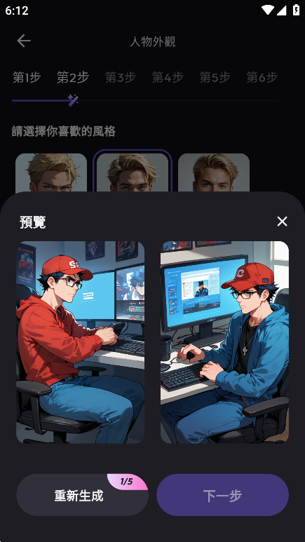 Sukaֻ