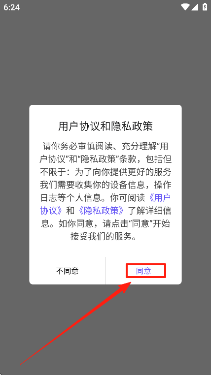 ֡续ʹappٷ