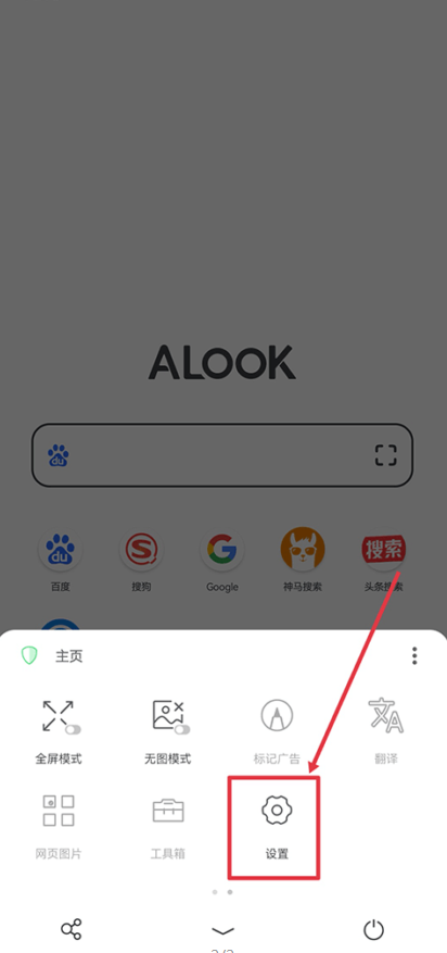 Alookٷ