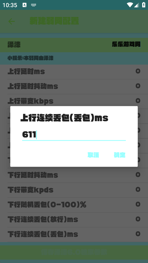 °汾