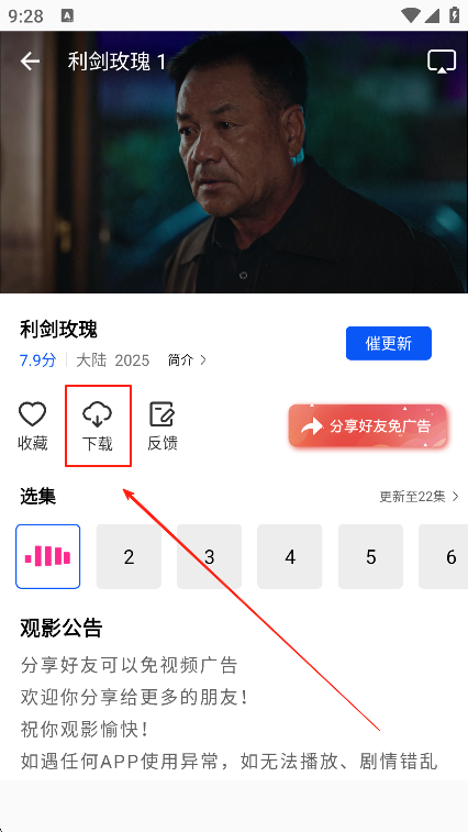 ҰƵapp°汾