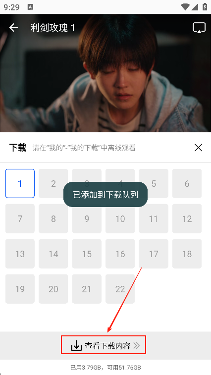 ҰƵapp°汾