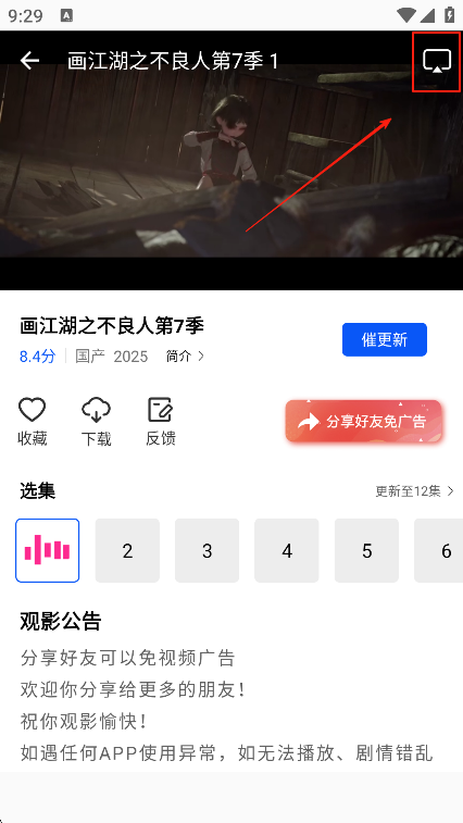 ҰƵapp°汾