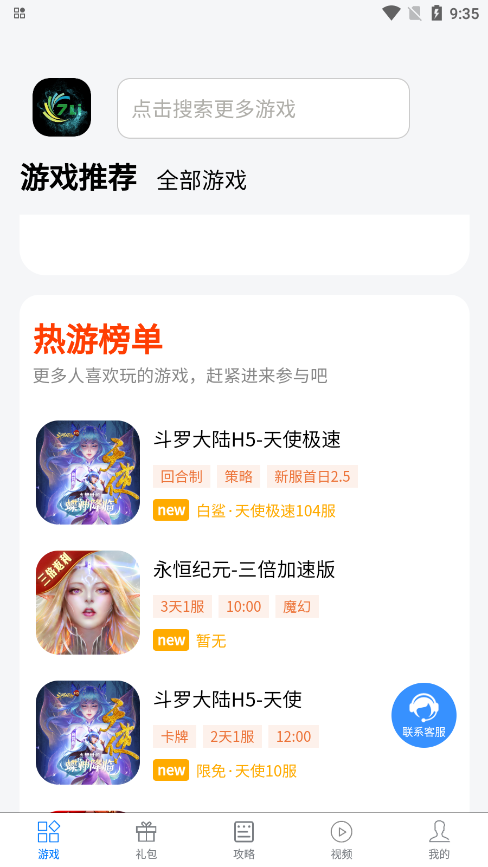 Ϸappٷ