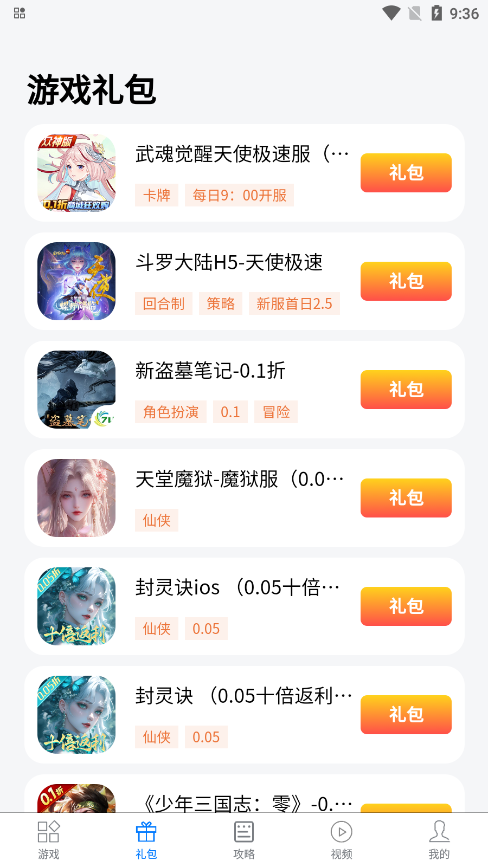 Ϸappٷ