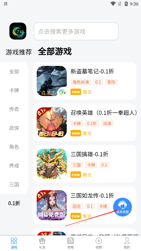 Ϸappٷ