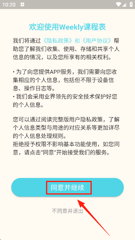 Weeklyγ̱appֻ