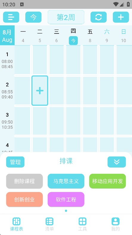 Weeklyγ̱appֻ