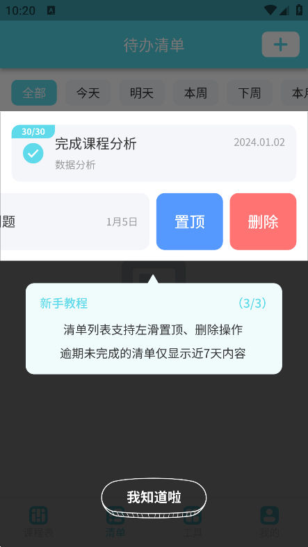 Weeklyγ̱appֻ