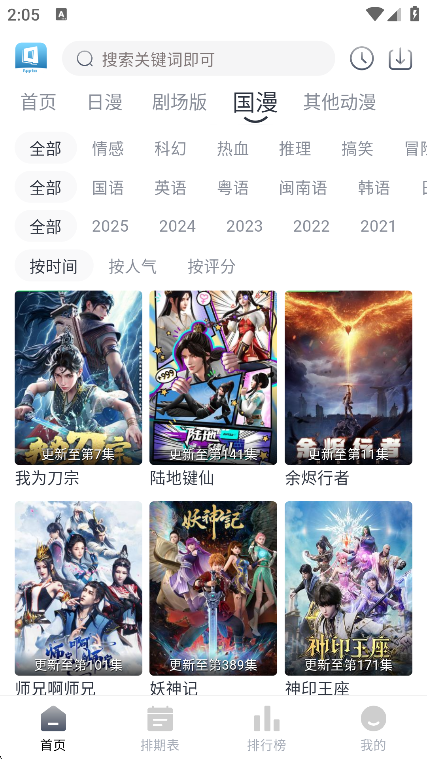 쿴app