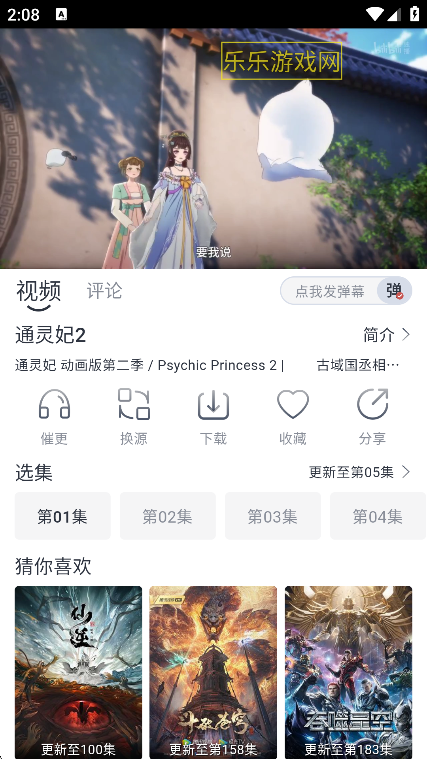 쿴app