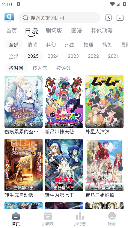 쿴app
