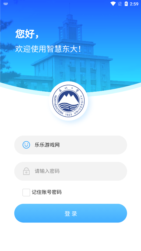 ѧһͨapp