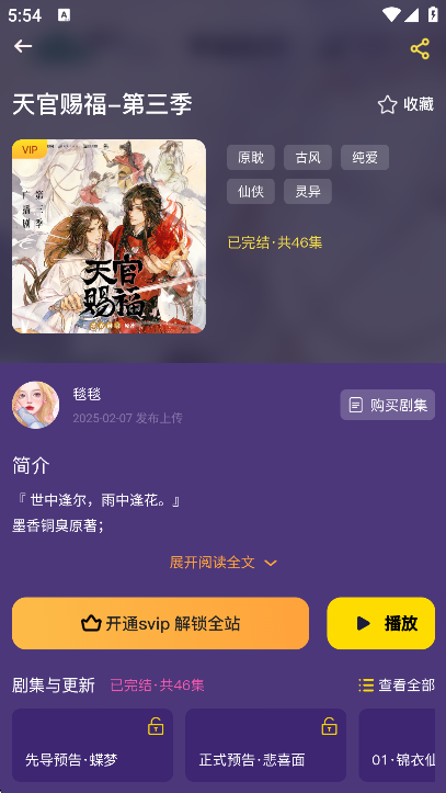 fm°汾