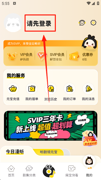 fm°汾