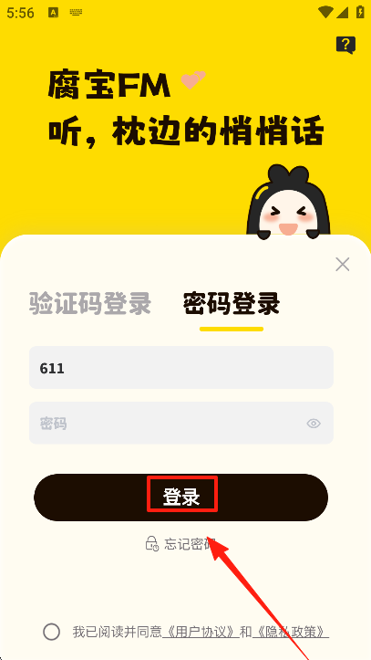 fm°汾