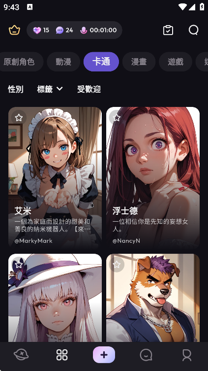 TiKie°汾