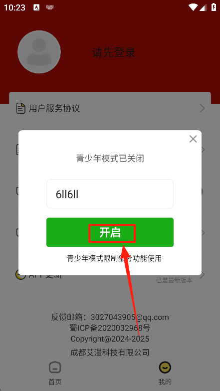 췬׿