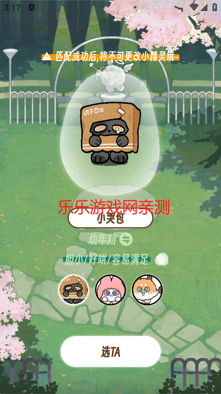 TaTaLandֻ