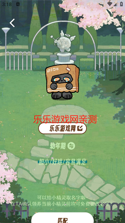 TaTaLandֻ