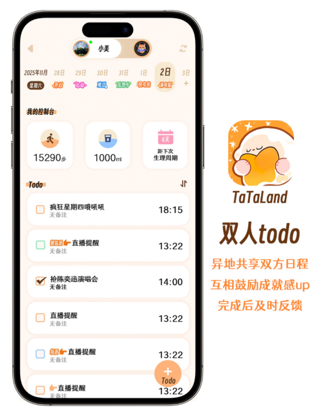 TaTaLandֻ
