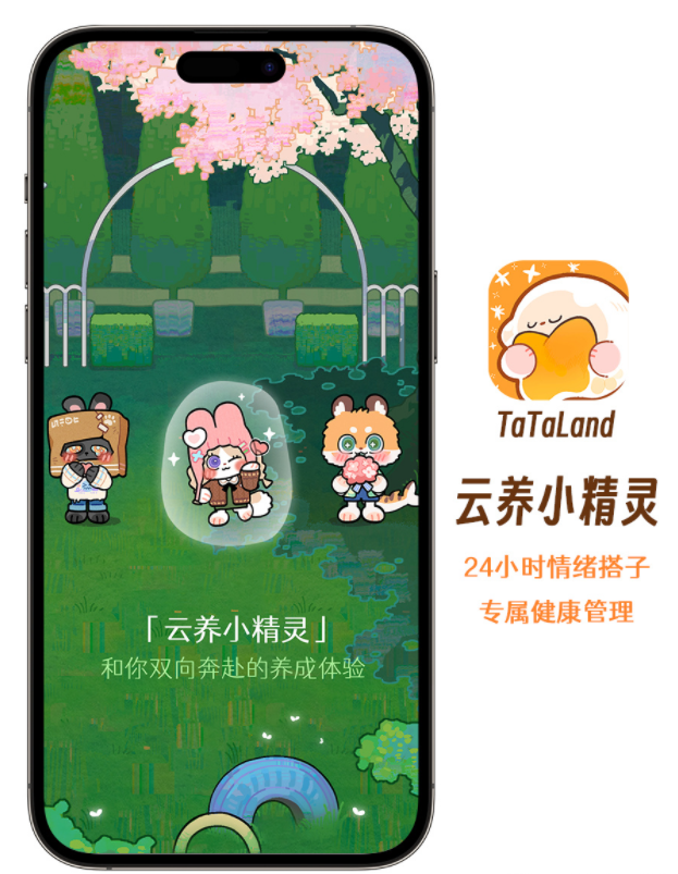 TaTaLandֻ
