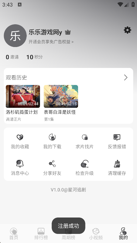 Ǻ׷appٷ