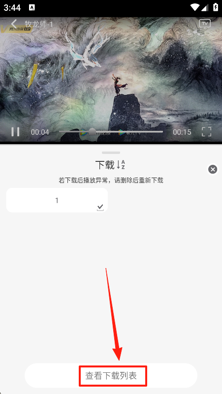 Ǻ׷appٷ