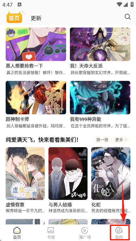 Сèappٷ