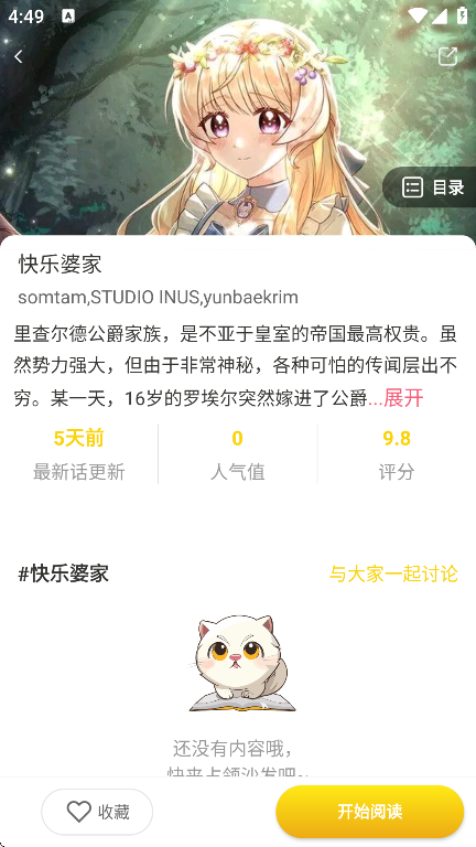 Сèappٷ