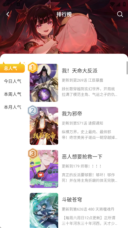 Сèappٷ