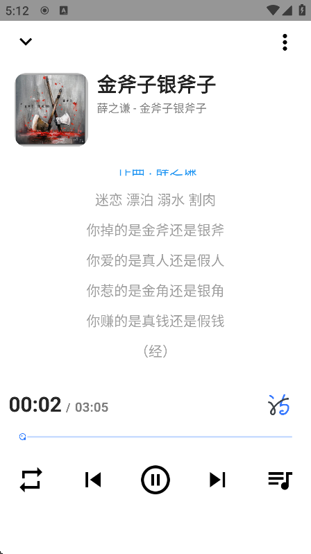2025°(SeekMusic)