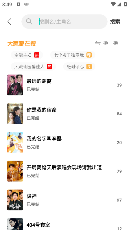 红桃短剧手机版下载