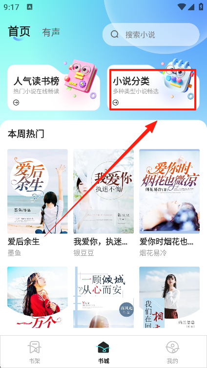 °汾