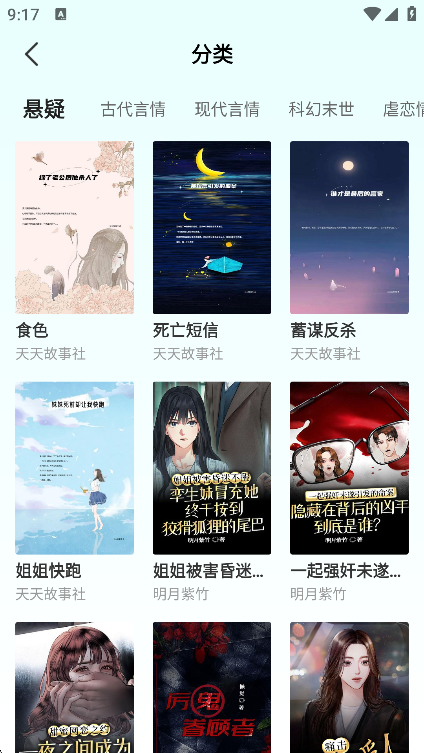 °汾