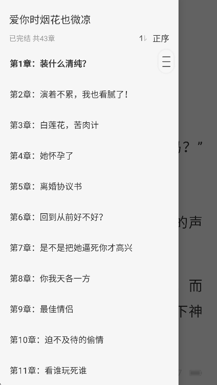°汾