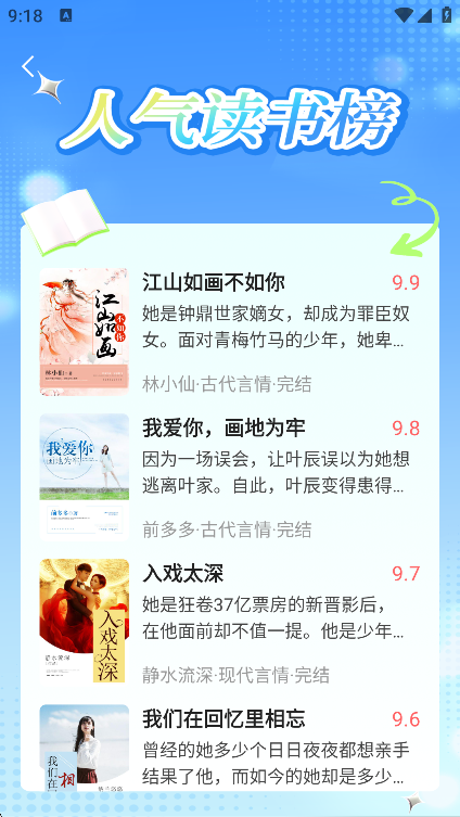 °汾