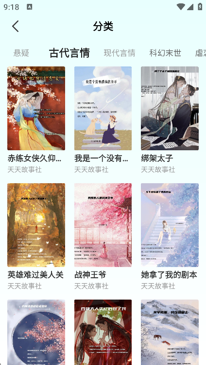 °汾