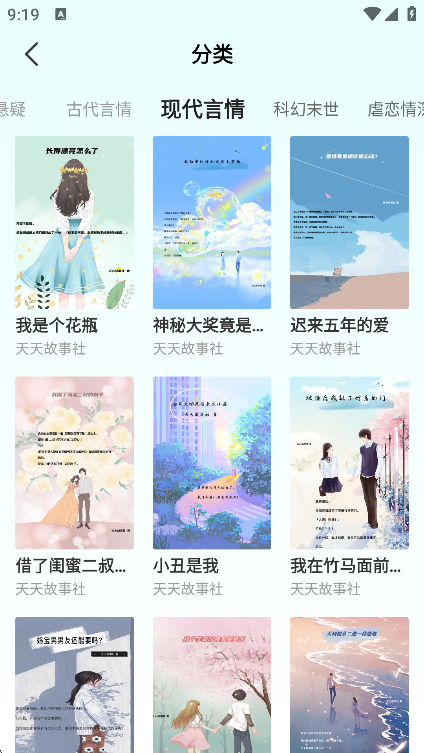 °汾