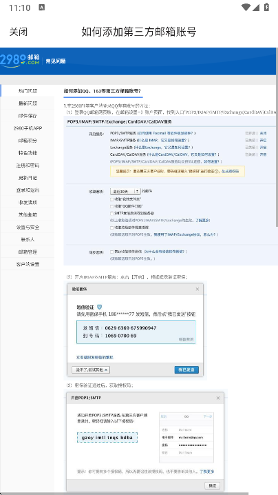2980app°