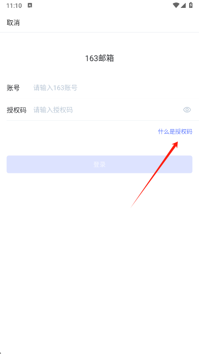 2980app°