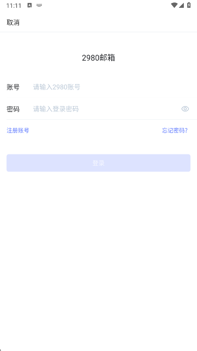 2980app°