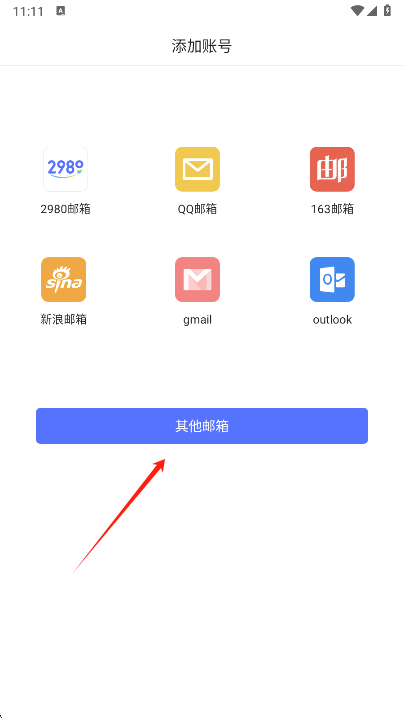 2980app°