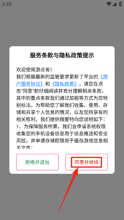 εʡappֻ