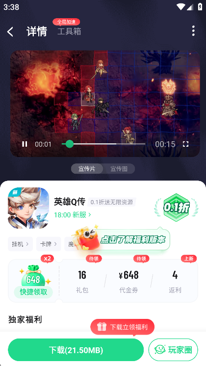 μֻ