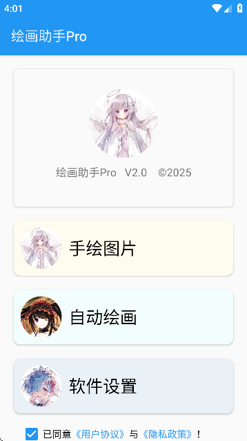 滭pro°