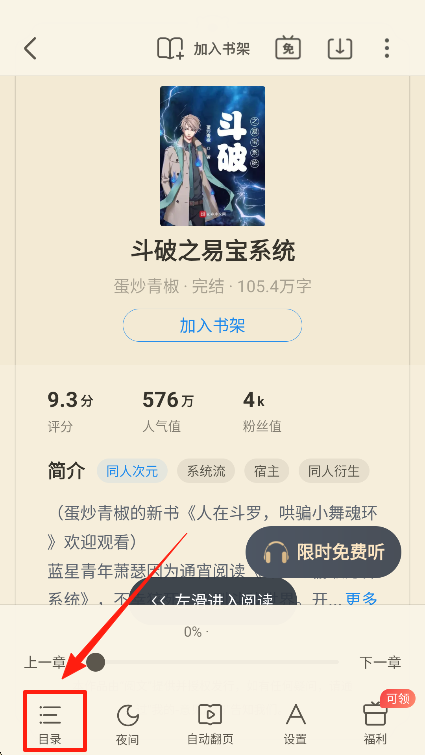 ׶ٰappعٷ