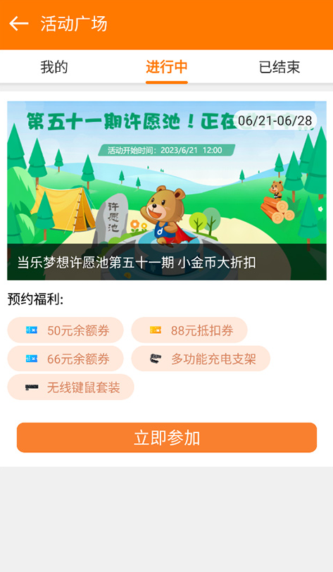ۿapp