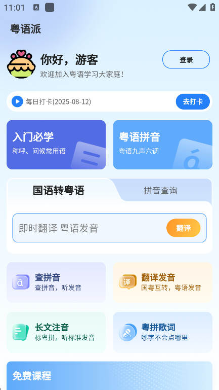 appٷ