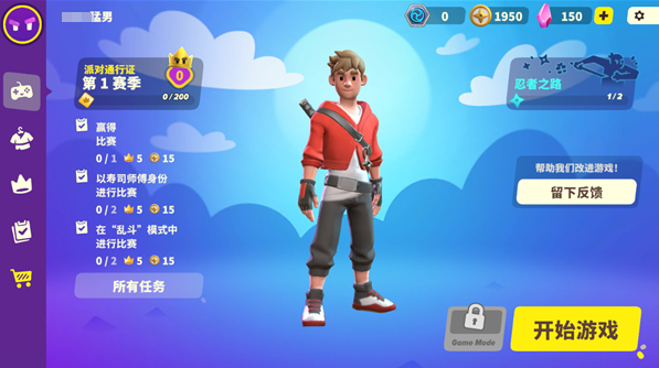 ɶϷ(Ninja Party)